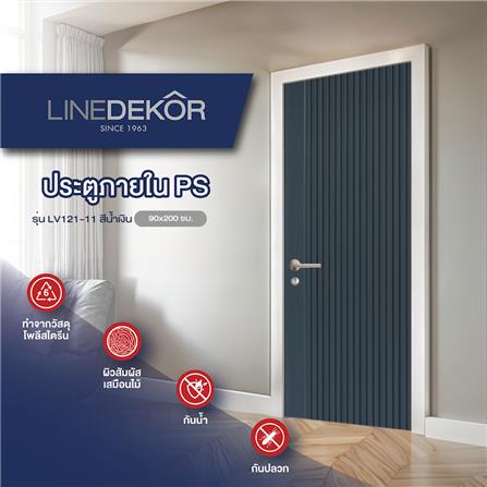 ประตูภายในโพลีสไตรีน ไม่เจาะลูกบิด LINEDEKOR VERTICAL 90x200 ซม. สีน้ำเงิน_3