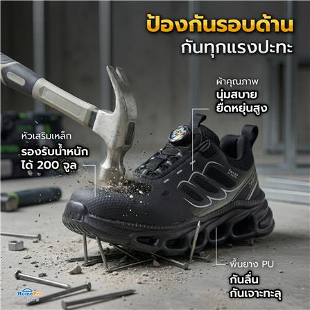 รองเท้านิรภัยผ้า พื้นยาง DEXZON Z03 เบอร์ 41 สีดำ_9