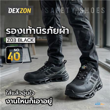 รองเท้านิรภัยผ้า พื้นยาง DEXZON Z03 เบอร์ 40 สีดำ_9
