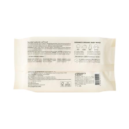 ผ้าเช็ดทำความสะอาดผิว SOGANICS ORGANIC BABY 50 แผ่น_1