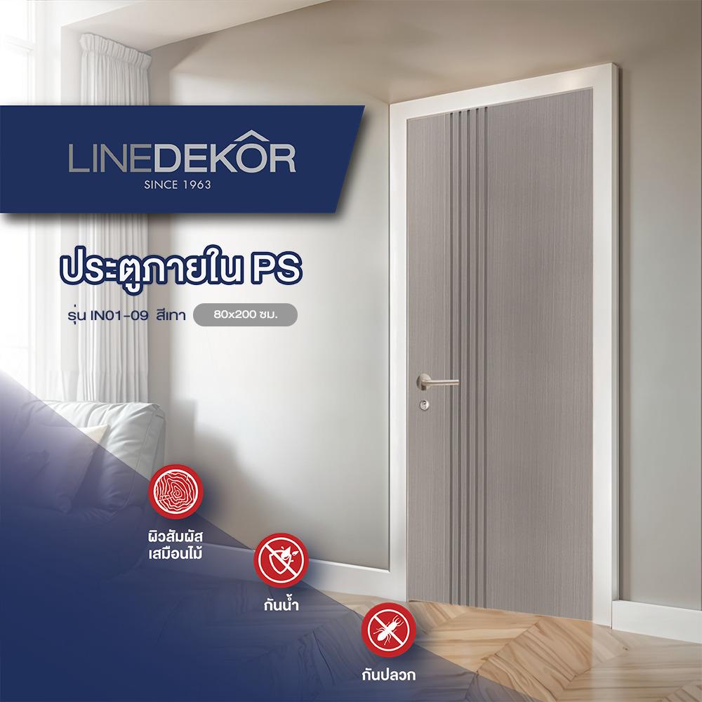 ประตูภายใน WPC ไม่เจาะลูกบิด LINEDEKOR IN01-09 80x200 ซม. สีเทา