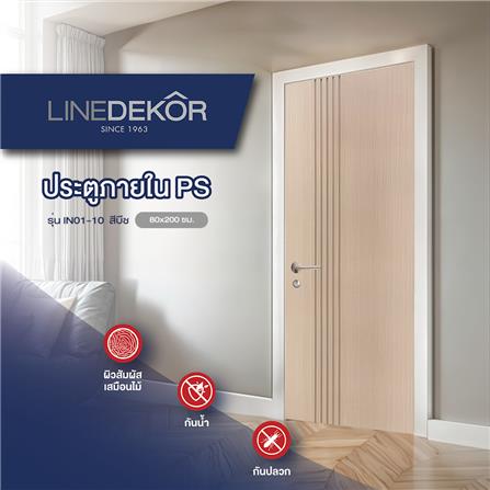 ประตูภายใน WPC ไม่เจาะลูกบิด LINEDEKOR IN01-10 80x200 ซม. สีบีช_3