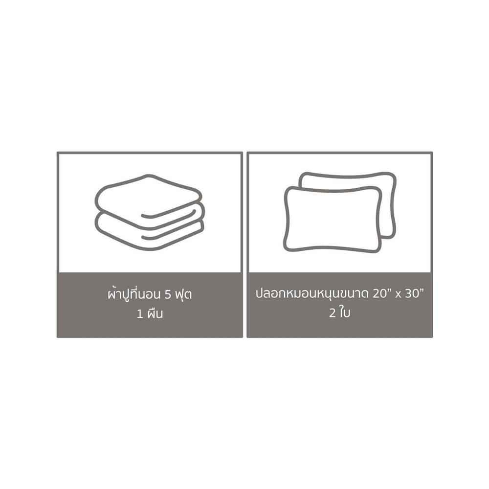 ชุดผ้าปูที่นอน 5 ฟุต (ชุด 3 ชิ้น) PERICO WE BARE BEARS P052