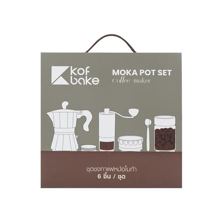 ชุดหม้อต้มกาแฟและเครื่องบดเมล็ดกาแฟ KOF BAKE SMKP01 สีขาว_6