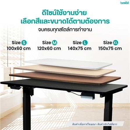 โต๊ะปรับระดับไฟฟ้า BEWELL TBS6-TOP6 100 ซม. สีขาว_5