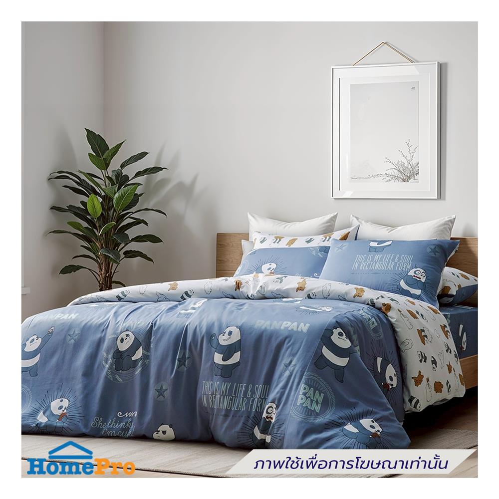 ปลอกหมอนข้าง PERICO WE BARE BEARS P052