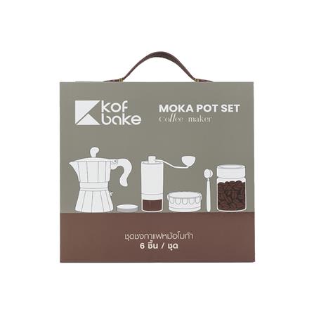 ชุดหม้อต้มกาแฟและเครื่องบดเมล็ดกาแฟ KOF BAKE SMKP01 สีดำ_6