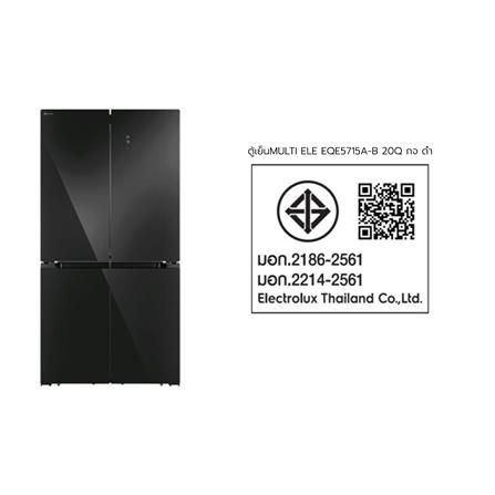 ตู้เย็น MULTI DOOR ELECTROLUX EQE5715A-B 20 คิว กระจกดำ_8