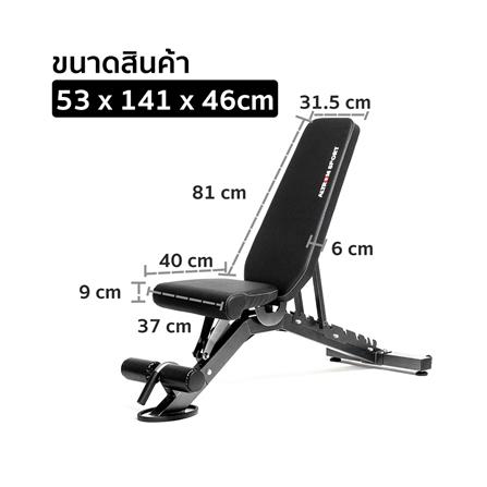 ม้านั่งยกน้ำหนัก ALTROM SPORT AL-B09_9