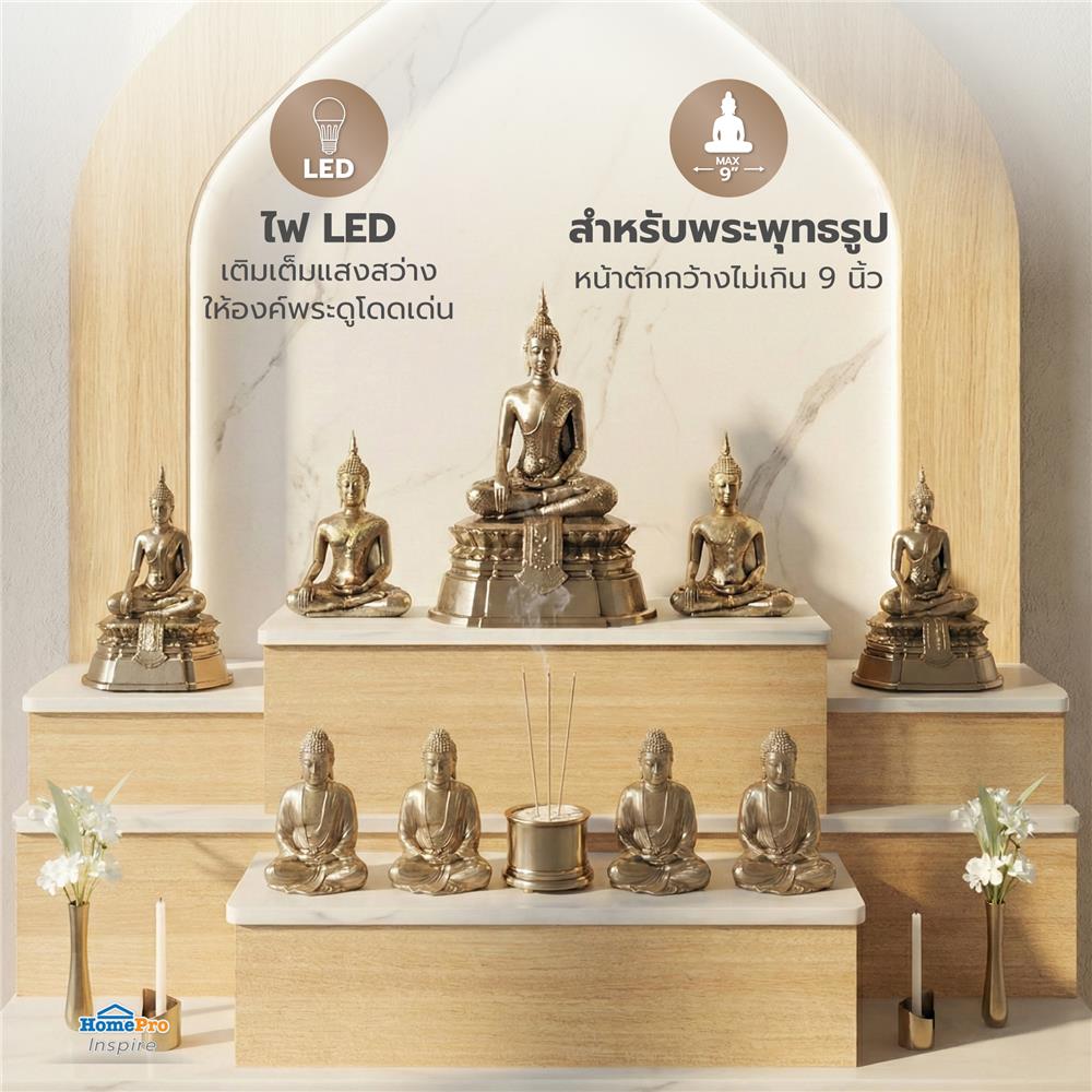 ตู้พระ FURDINI AURA 120 ซม. สี NATURAL OAK/ขาว