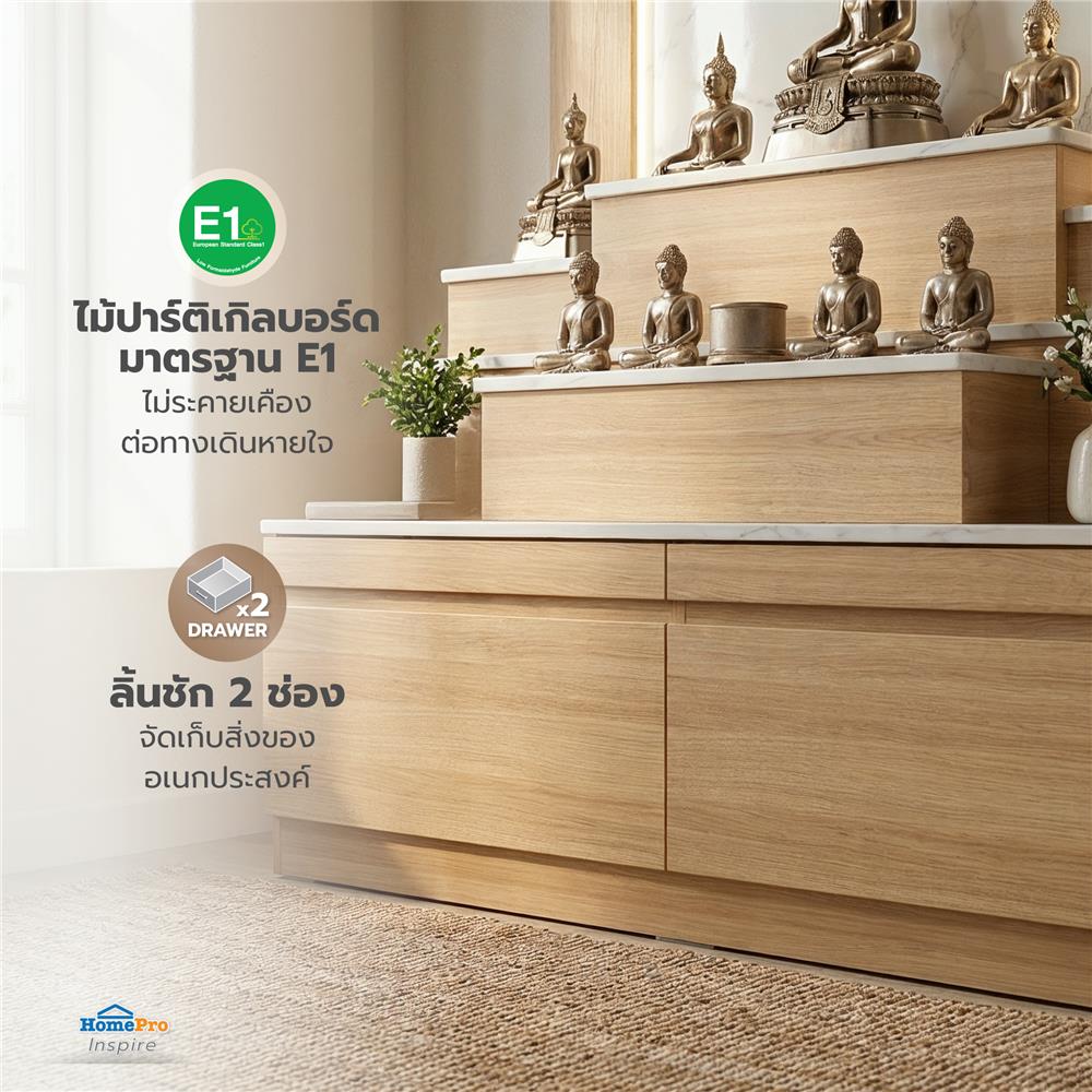 ตู้พระ FURDINI AURA 120 ซม. สี NATURAL OAK/ขาว