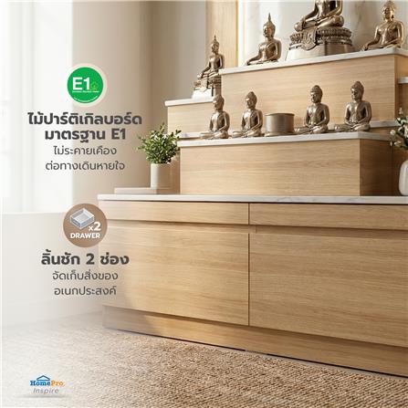 ตู้พระ FURDINI AURA 120 ซม. สี NATURAL OAK/ขาว_8