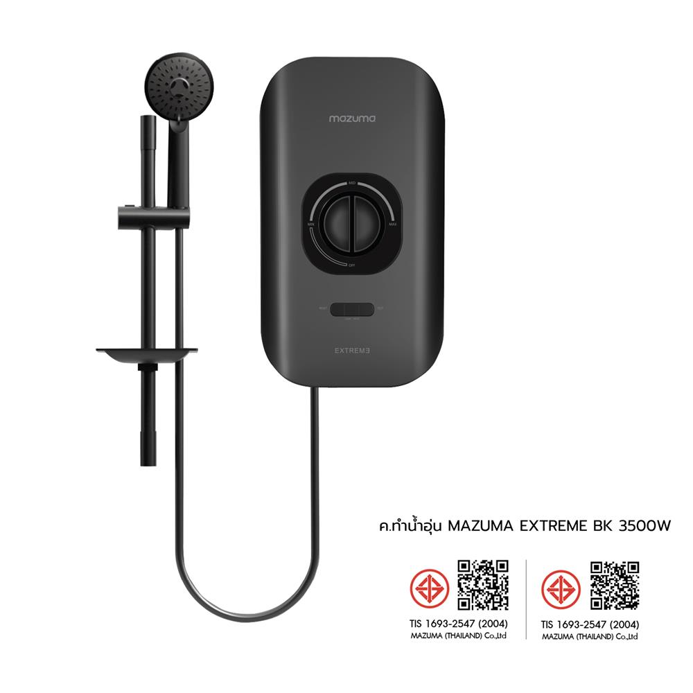 เครื่องทำน้ำอุ่น MAZUMA EXTREME 3500วัตต์ สีดำ
