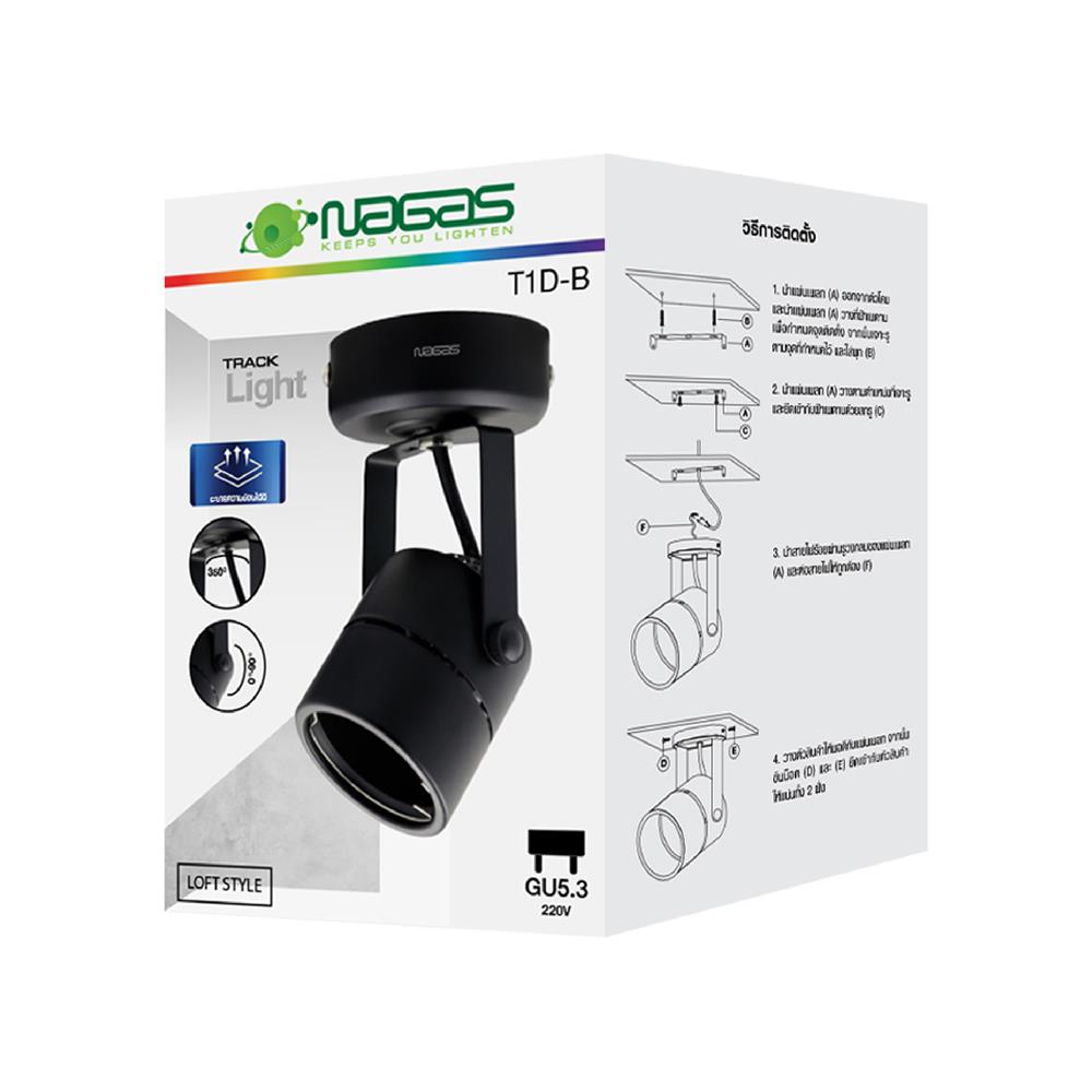 แทรคไลท์ ติดผนัง GU5.3 NAGAS T1D-BK สีดำ