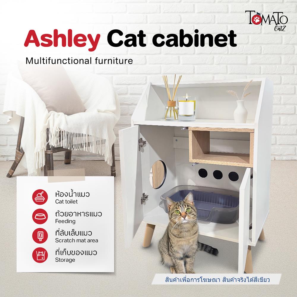 ตู้เตี้ย บานผสม TOMATO CATZ TC-CC-AL-02 62.5 ซม. สีเขียว