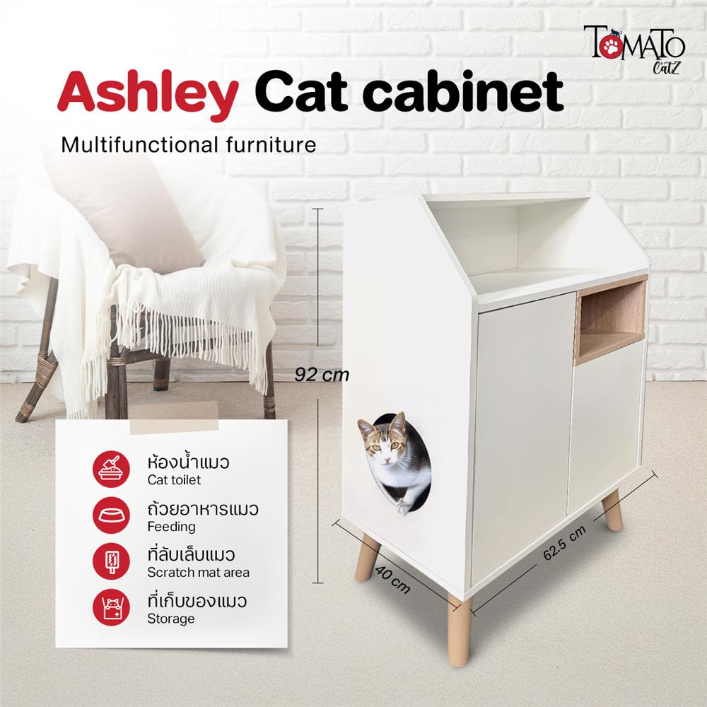 ตู้เตี้ย บานผสม TOMATO CATZ TC-CC-AL-01 62.5 ซม. สีขาว