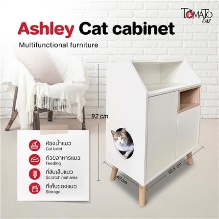 ตู้เตี้ย บานผสม TOMATO CATZ TC-CC-AL-01 62.5 ซม. สีขาว_3