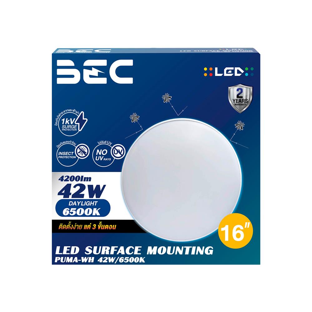 ไฟเพดาน LED BEC PUMA-WH 18 นิ้ว 42 วัตต์ DAYLIGHT สีขาว
