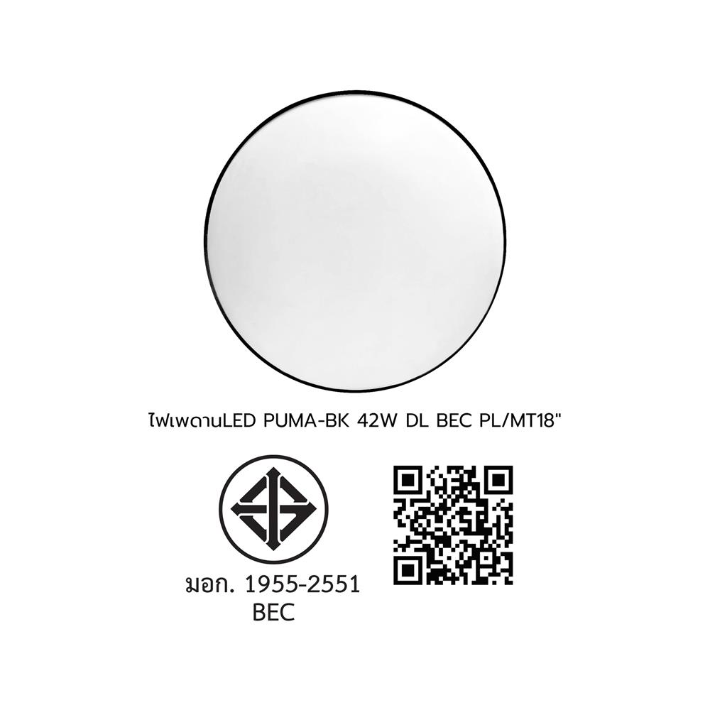 ไฟเพดาน LED BEC PUMA-BK 18 นิ้ว 42 วัตต์ DAYLIGHT สีขาว/ดำ
