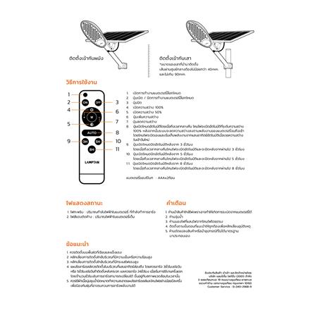 ไฟถนน SOLAR LAMPTAN RAISELIGHT 500 วัตต์ DAYLIGHT สีเทา_9