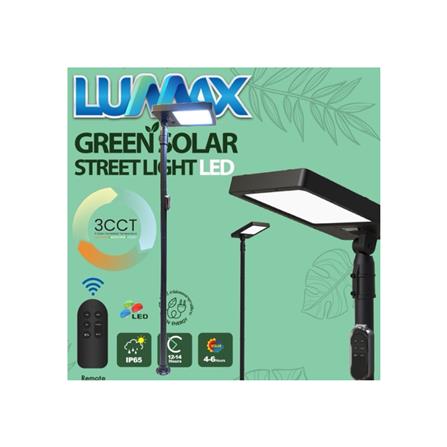 ไฟถนน SOLAR LUMAX 58-00462 1,200 วัตต์ DAYLIGHT/COOL WHITE/WARM WHITE สีดำ_5