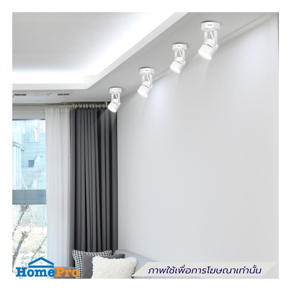 แทรคไลท์ ติดผนัง GU5.3 NAGAS T1D-WH สีขาว