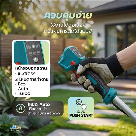 เครื่องตัดหญ้าสะพายบ่าไร้สาย (พร้อมแบตเตอรี่) MATALL PRO SF8A238-3 40 โวลต์_11