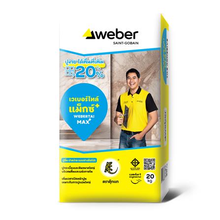 กาวซีเมนต์ เวเบอร์ ไทล์ แม็กซ์+ 20 กก._0