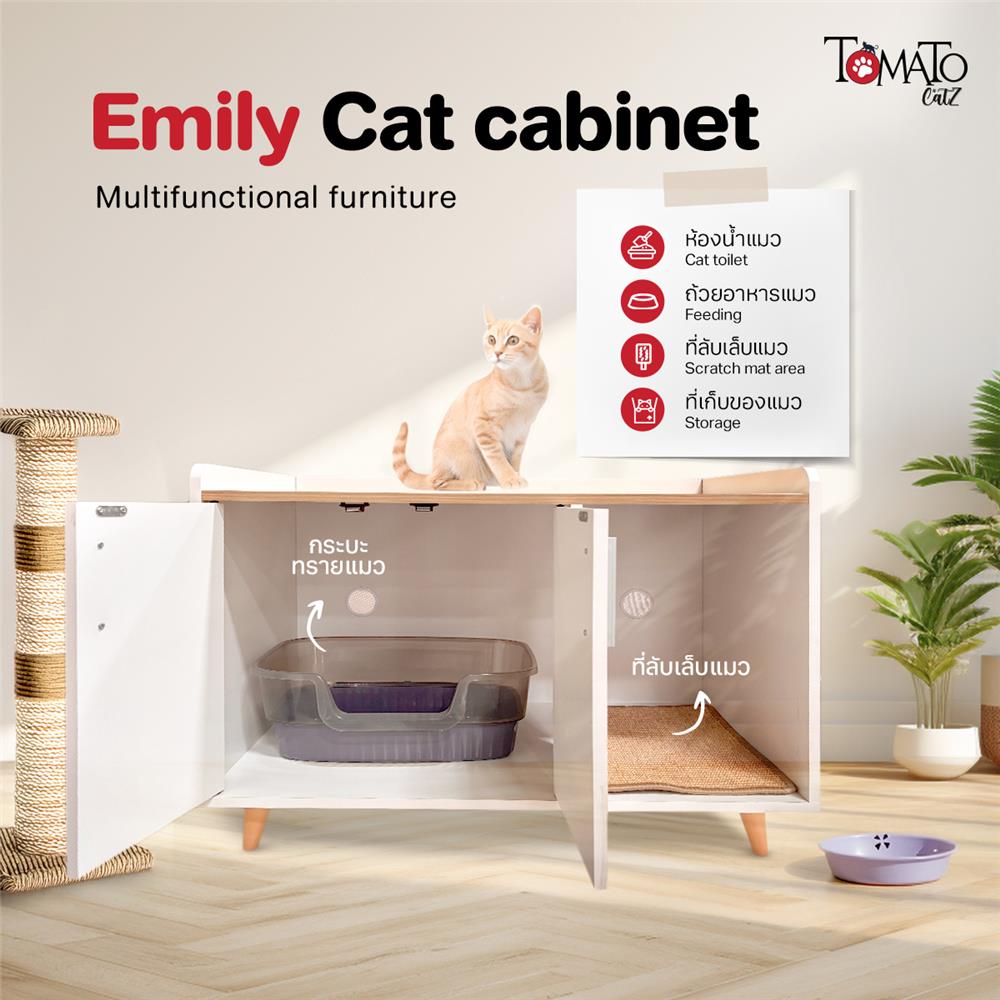 ตู้เตี้ย บานผสม TOMATO CATZ TC-CC-EM-01 84 ซม. สีขาว/โอ๊ค