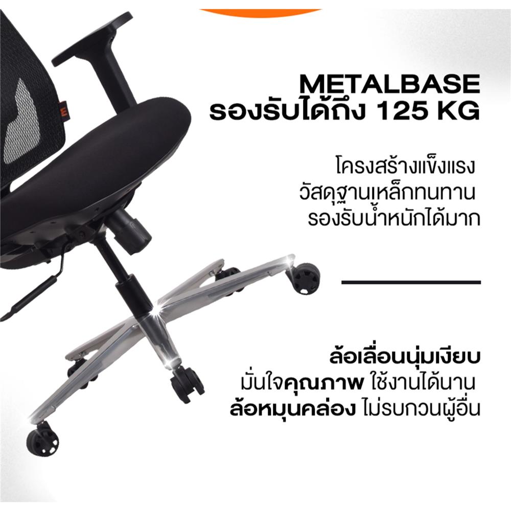 เก้าอี้สุขภาพ ERGOTREND OSLO สีเทา