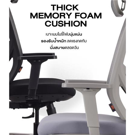 เก้าอี้สุขภาพ ERGOTREND OSLO สีเทา_5