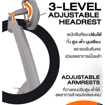 เก้าอี้สุขภาพ ERGOTREND OSLO สีเทา_6