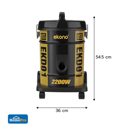 เครื่องดูดฝุ่นแบบกล่อง EKONO EKD01 21 ลิตร_3