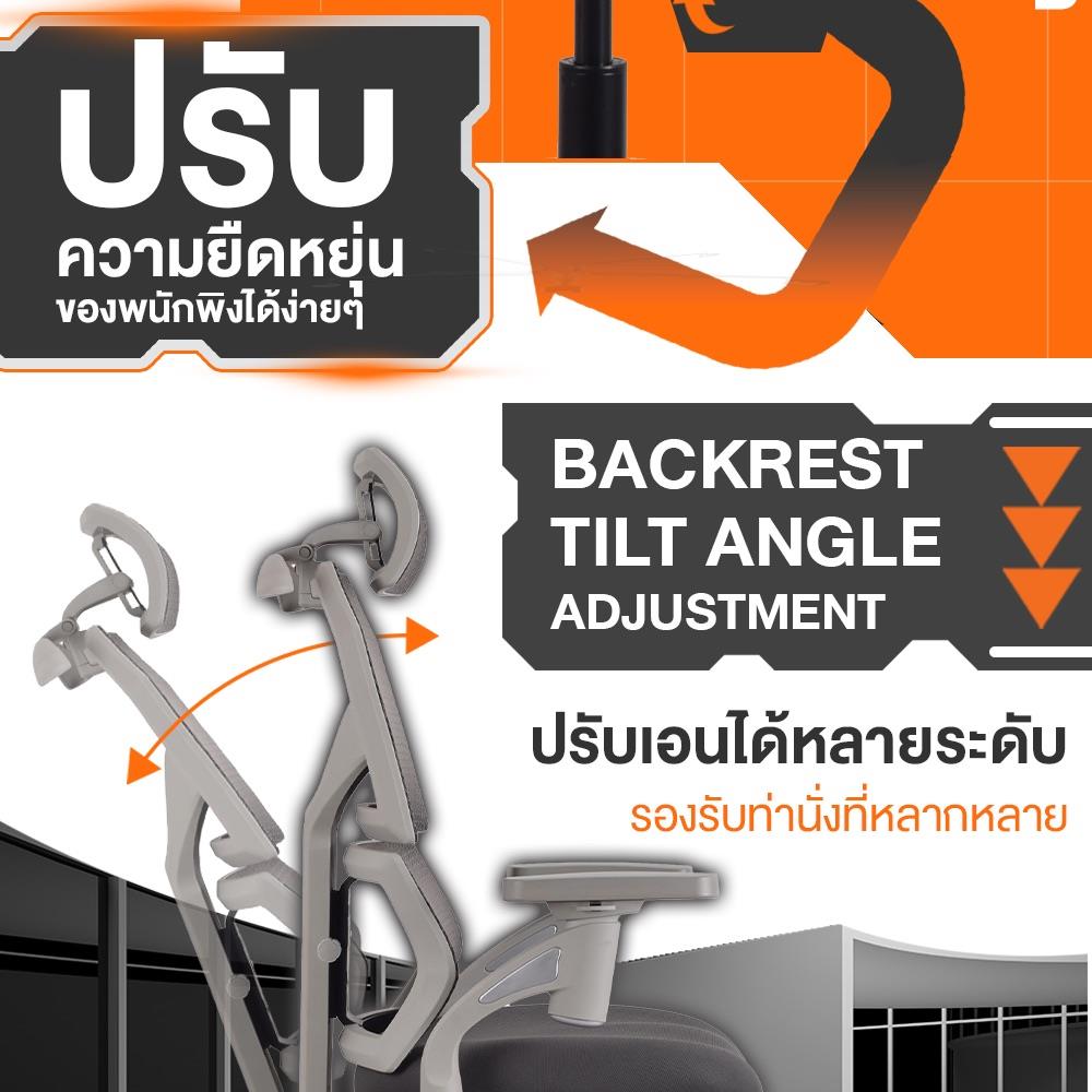 เก้าอี้สุขภาพ ERGOTREND MALMO สีเทา