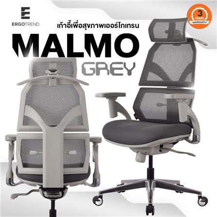 เก้าอี้สุขภาพ ERGOTREND MALMO สีเทา_4