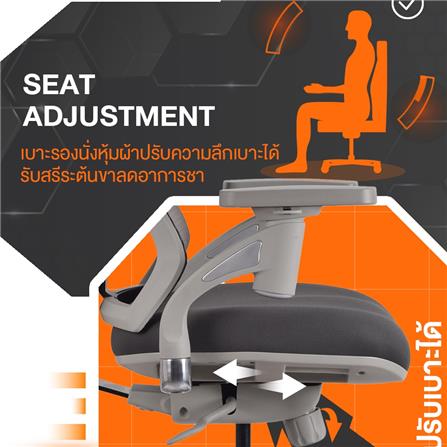 เก้าอี้สุขภาพ ERGOTREND MALMO สีเทา_9