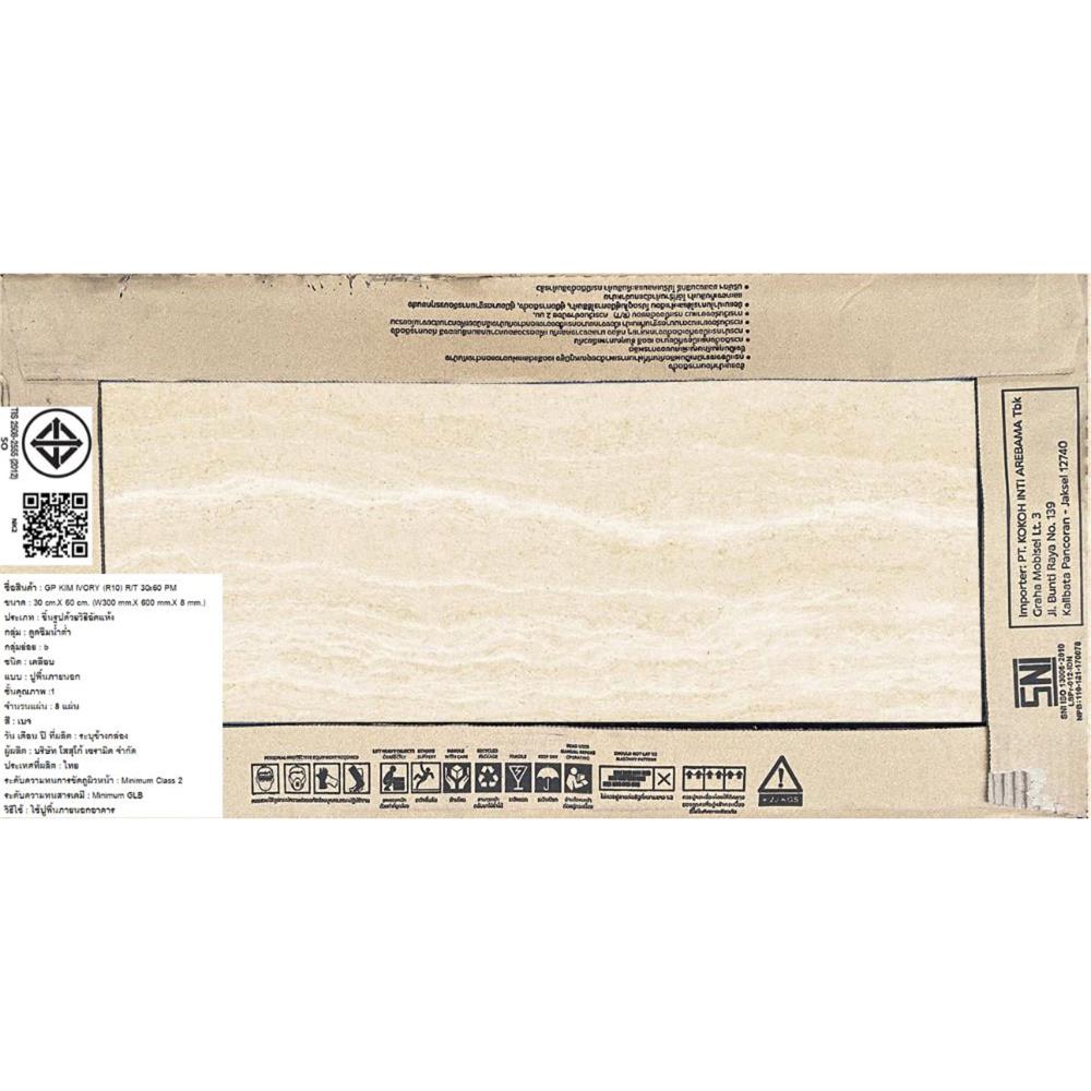 กระเบื้องพื้นพอร์ซเลน 30x60 ซม. COTTO คิมไอวอรี่ เบจ PM 1.44 ตร.ม.