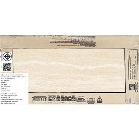 กระเบื้องพื้นพอร์ซเลน 30x60 ซม. COTTO คิมไอวอรี่ เบจ PM 1.44 ตร.ม._3