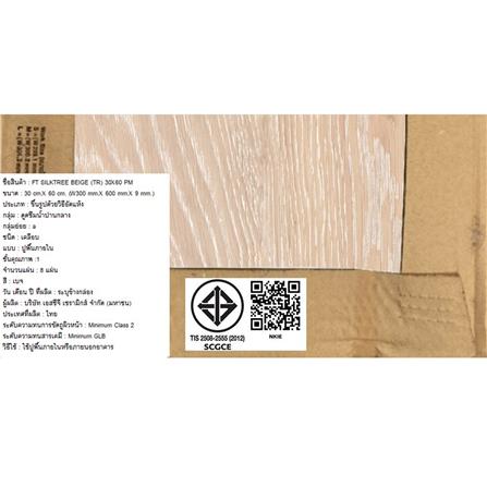 กระเบื้องพื้น 30x60 ซม. TARA ซิลค์ทรี เบจ PM 1.44 ตร.ม._6
