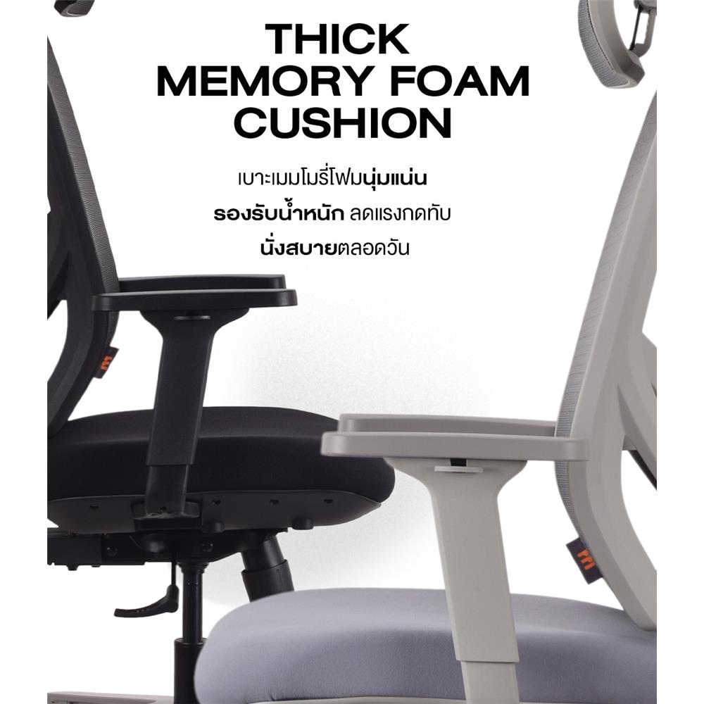 เก้าอี้สุขภาพ ERGOTREND OSLO สีดำ