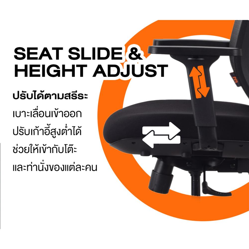 เก้าอี้สุขภาพ ERGOTREND OSLO สีดำ