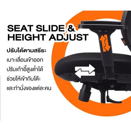 เก้าอี้สุขภาพ ERGOTREND OSLO สีดำ_7