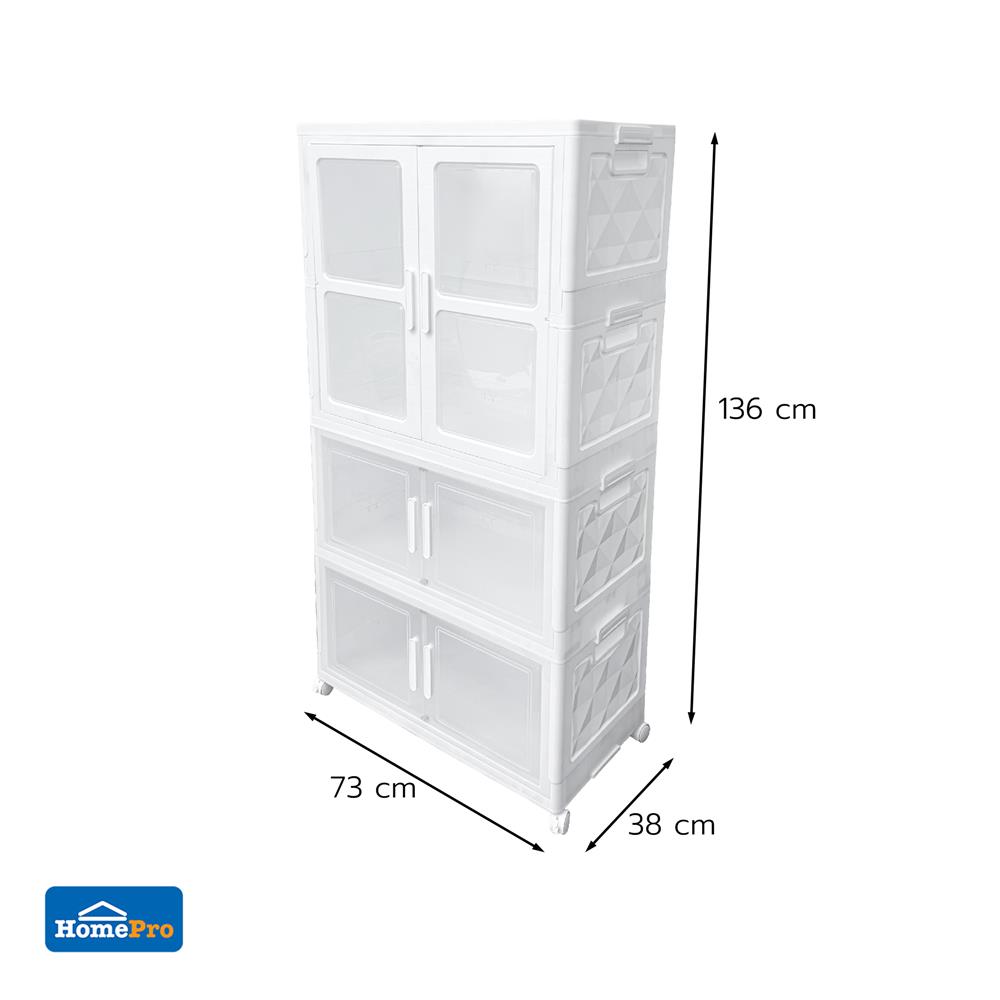 ตู้บานเปิดพับได้ 3 ชั้น มีล้อ STACKO SNOWY 38x73x136 ซม. สีขาว