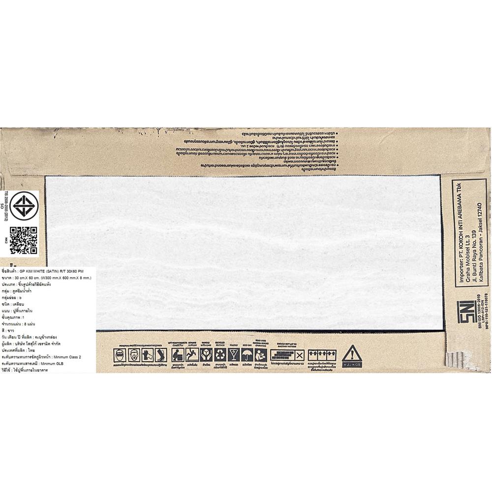 กระเบื้องพื้นพอร์ซเลน 30x60 ซม. COTTO คิม ขาว (ซาติน) PM 1.44 ตร.ม.