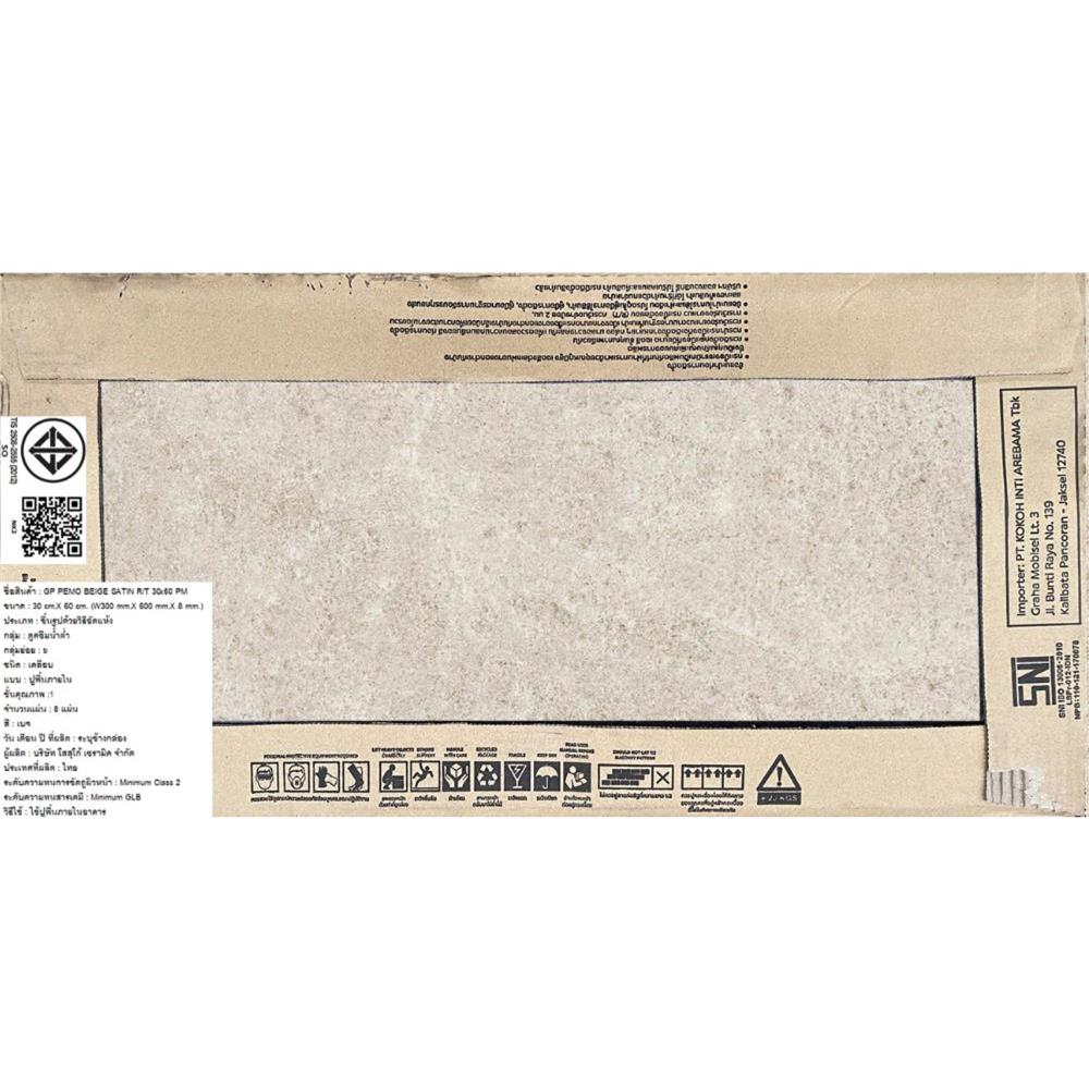 กระเบื้องพื้นพอร์ซเลน 30x60 ซม. COTTO พีโม ซาติน เบจ PM 1.44 ตร.ม.