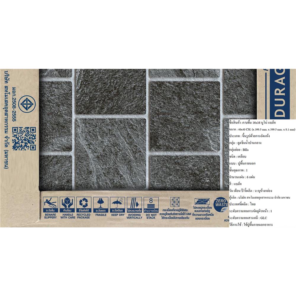 กระเบื้องพื้น 16x16 นิ้ว DURAGRES นูโน่ ดำ (AF) A 0.96 ตร.ม.