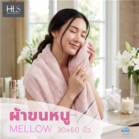 ผ้าขนหนู HOME LIVING STYLE MELLOW 30x60 นิ้ว สี PINK_6