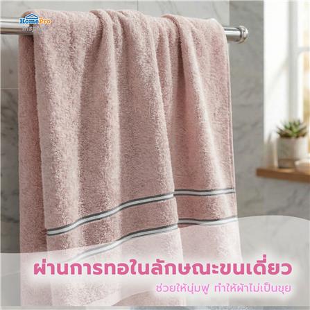 ผ้าขนหนู HOME LIVING STYLE MELLOW 30x60 นิ้ว สี PINK_7