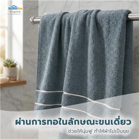 ผ้าขนหนู HOME LIVING STYLE MELLOW 30x60 นิ้ว สี BLUE_7