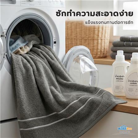 ผ้าขนหนู HOME LIVING STYLE MELLOW 30x60 นิ้ว สี BROWN_8